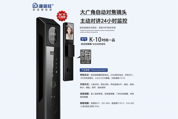 K-10 时尚一品